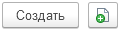 5. Создание и копирование правил