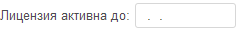 4. Срок действия лицензии