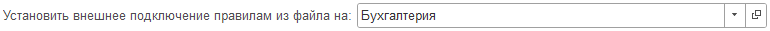 5. Внешнее соединение