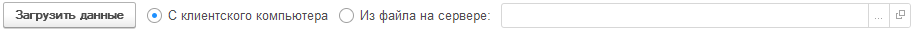 4. Панель загрузки