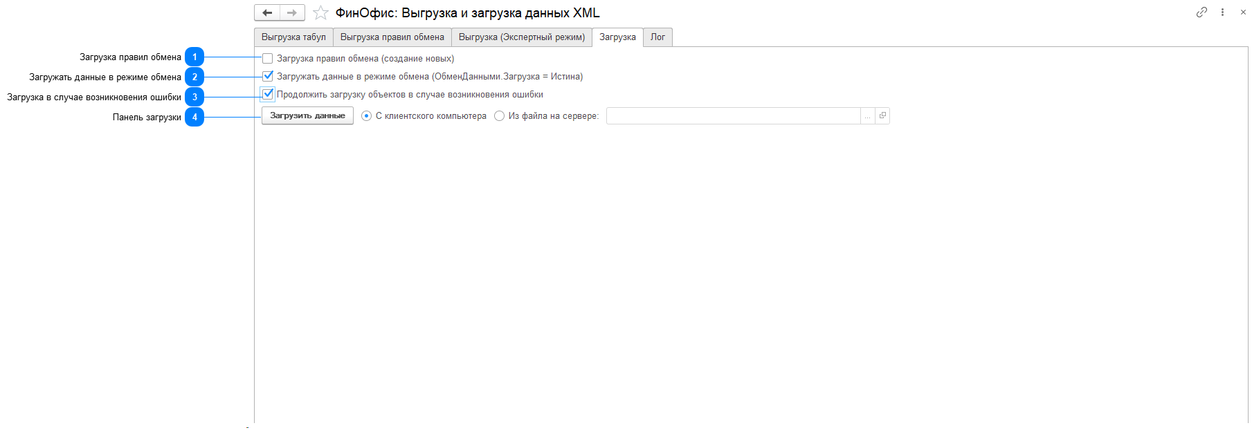 7.9. Перенос Табул