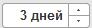 3. Кол-во дней