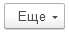 5. Дополнительные возможности