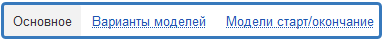 1. Переключатель