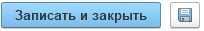 2. Запись элемента