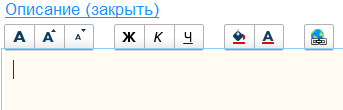 8. Описание
