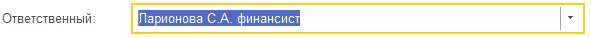 19. Исполнитель