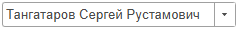 3. Пользователь